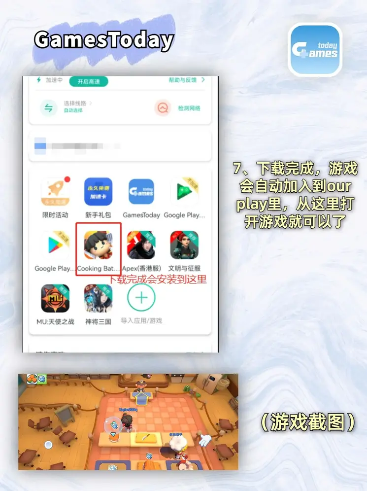 半岛下载截图3