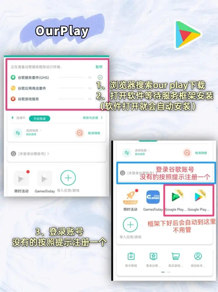 半岛下载截图1